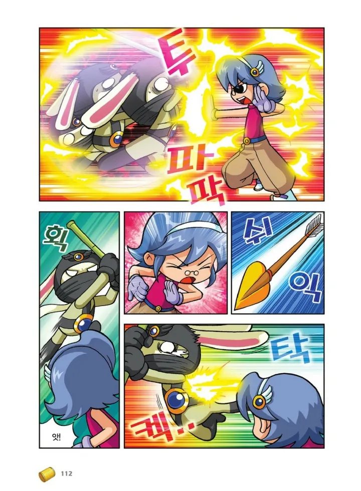 Manga Page 112