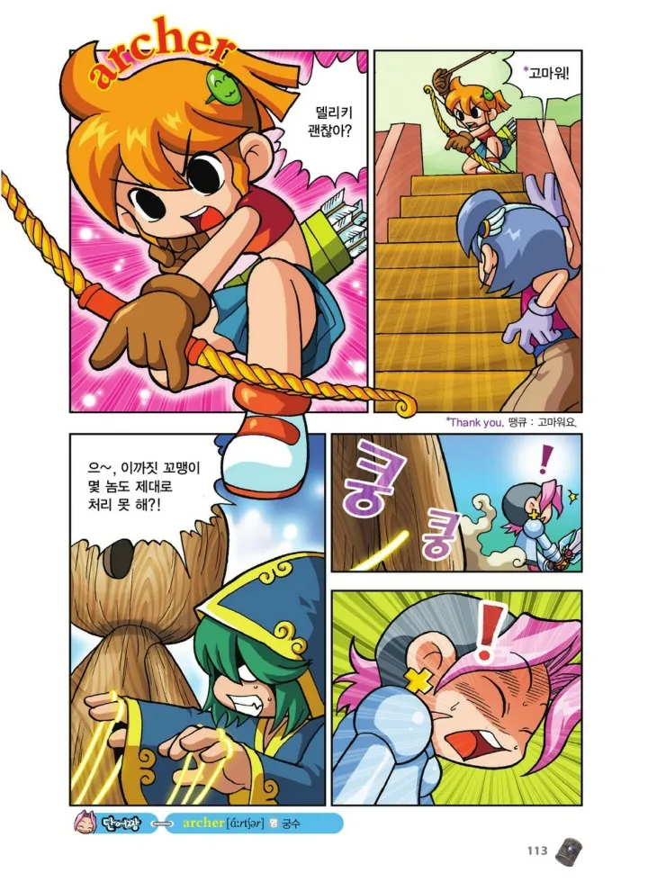 Manga Page 113