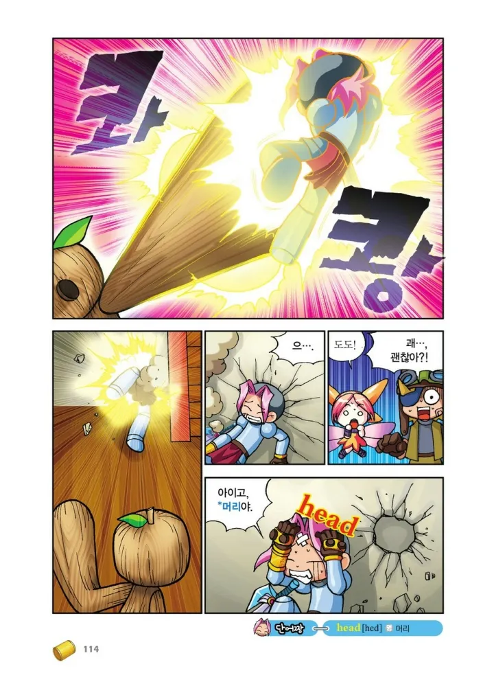 Manga Page 114