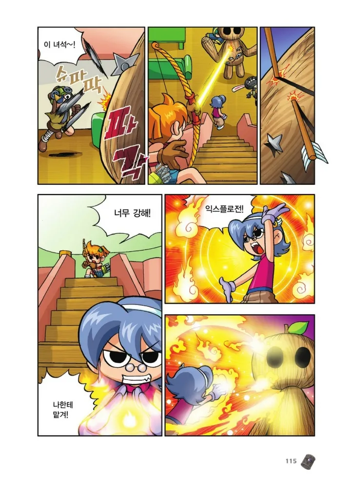 Manga Page 115
