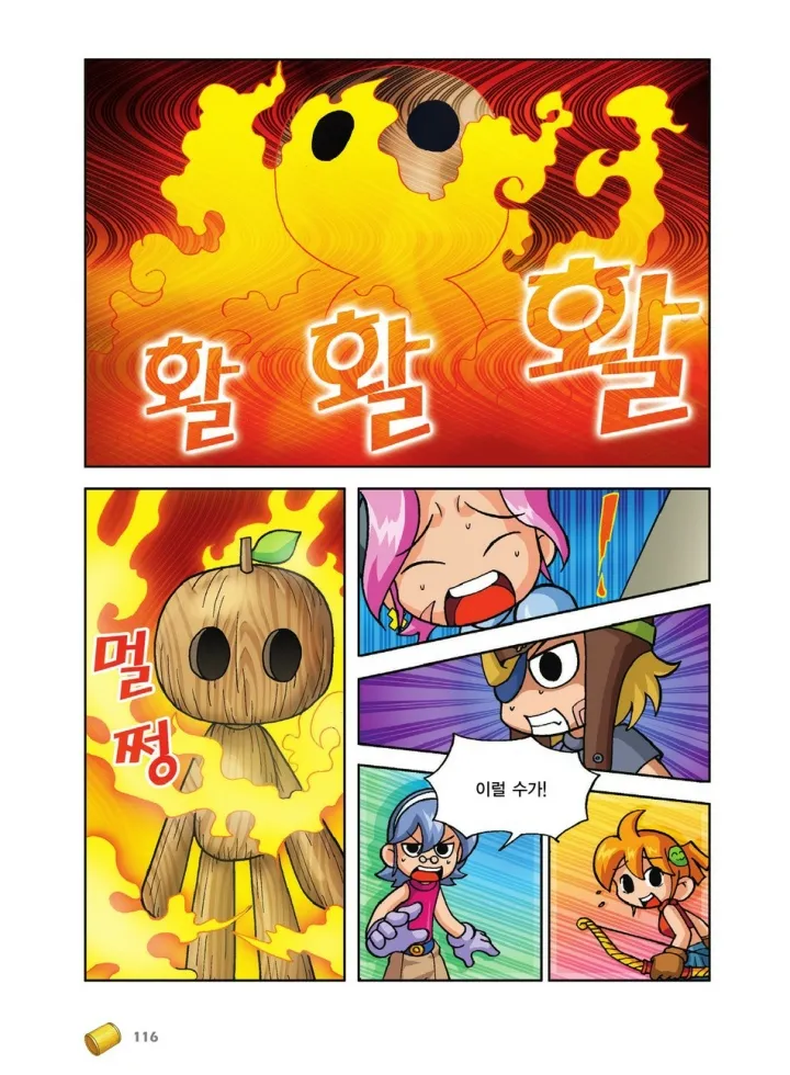 Manga Page 116