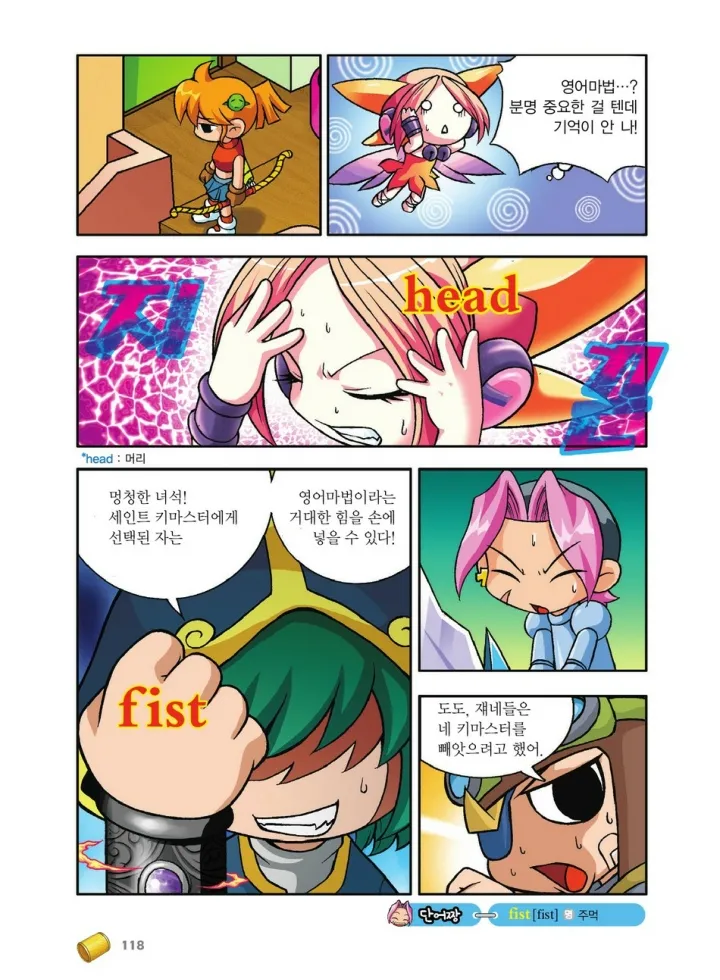 Manga Page 118