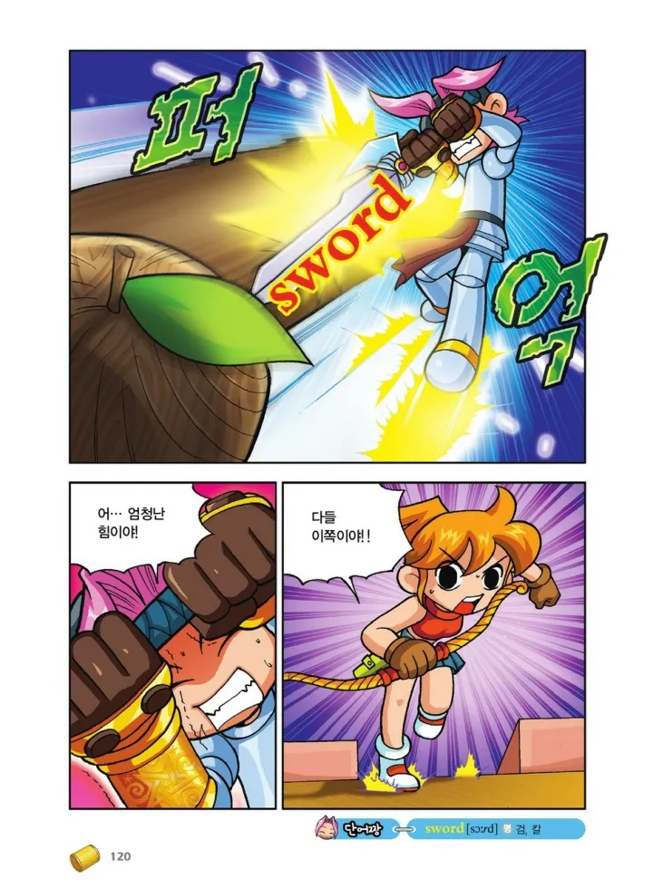 Manga Page 120