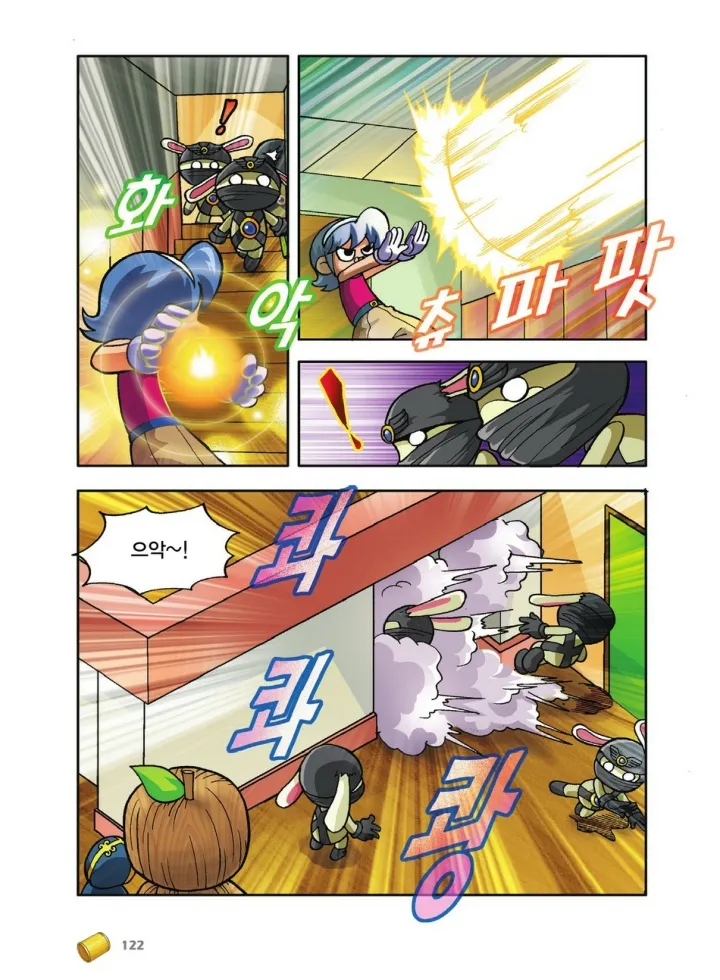 Manga Page 122