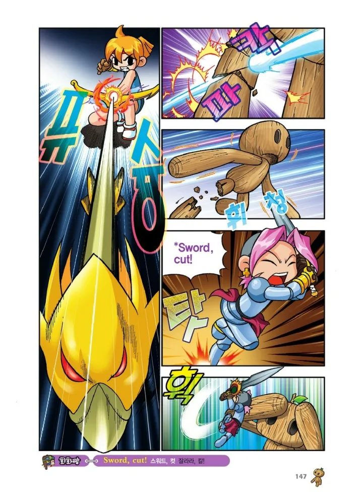 Manga Page 147