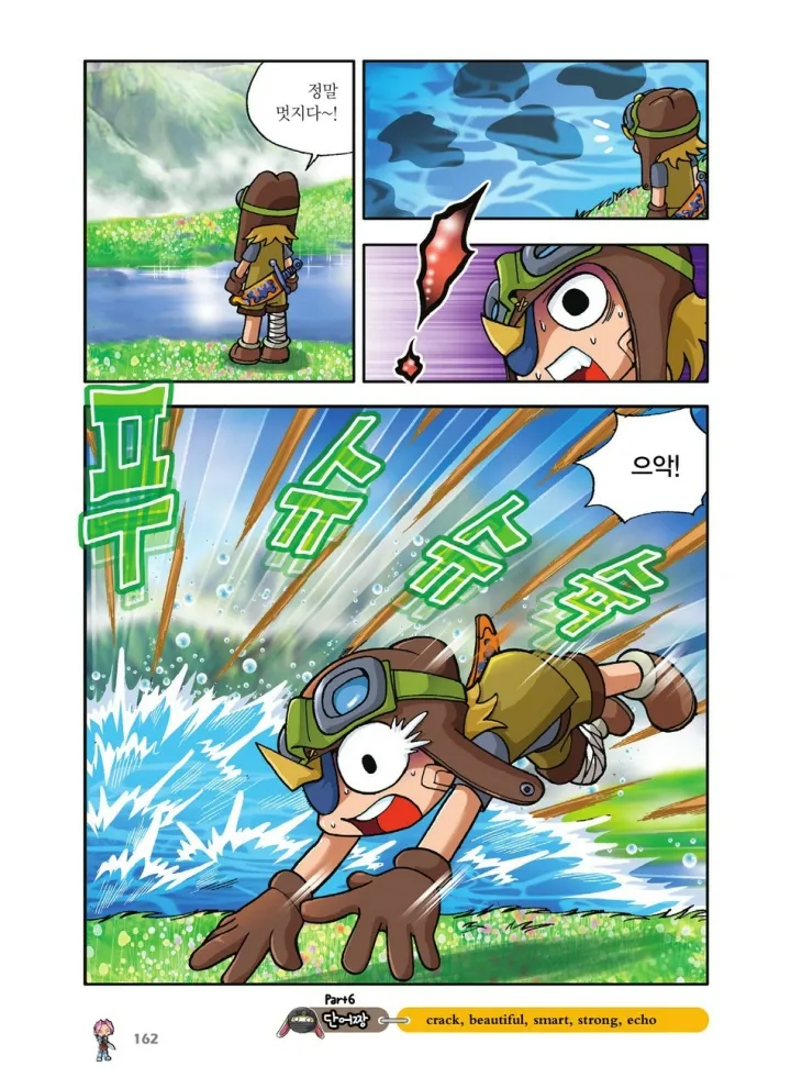 Manga Page 162