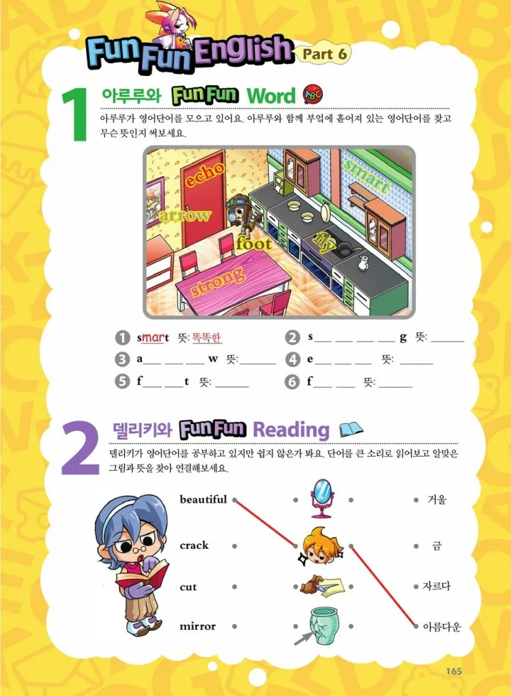 Manga Page 165