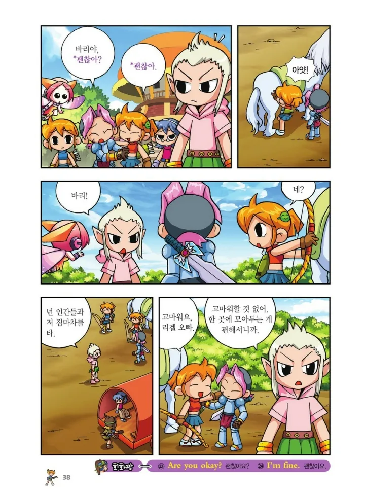 Manga Page 206