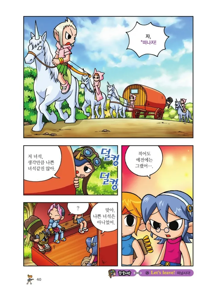 Manga Page 208