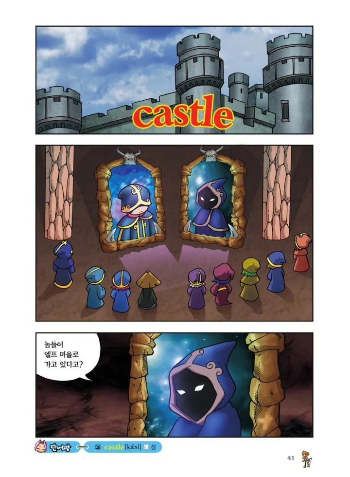 Manga Page 209
