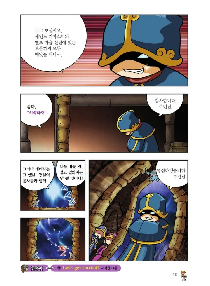 Manga Page 211