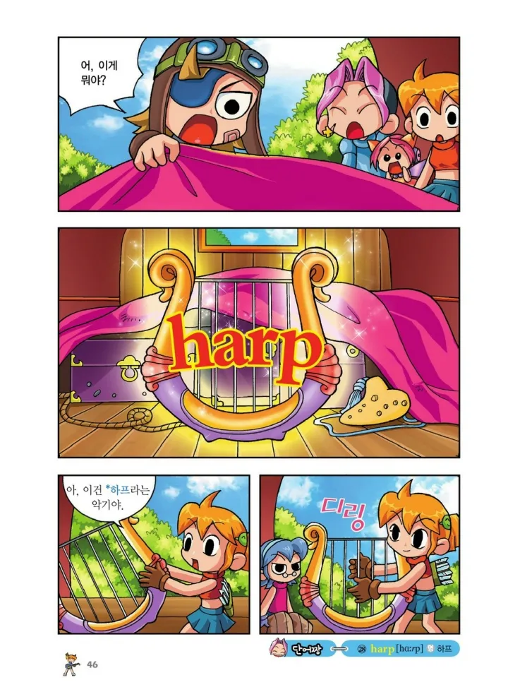 Manga Page 214