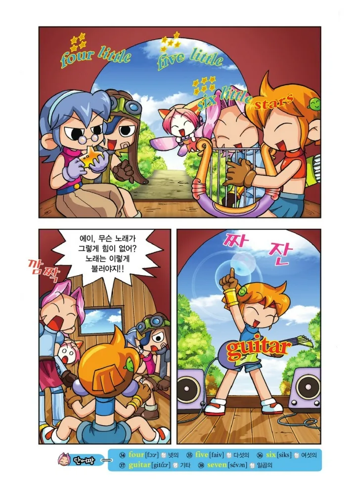 Manga Page 216