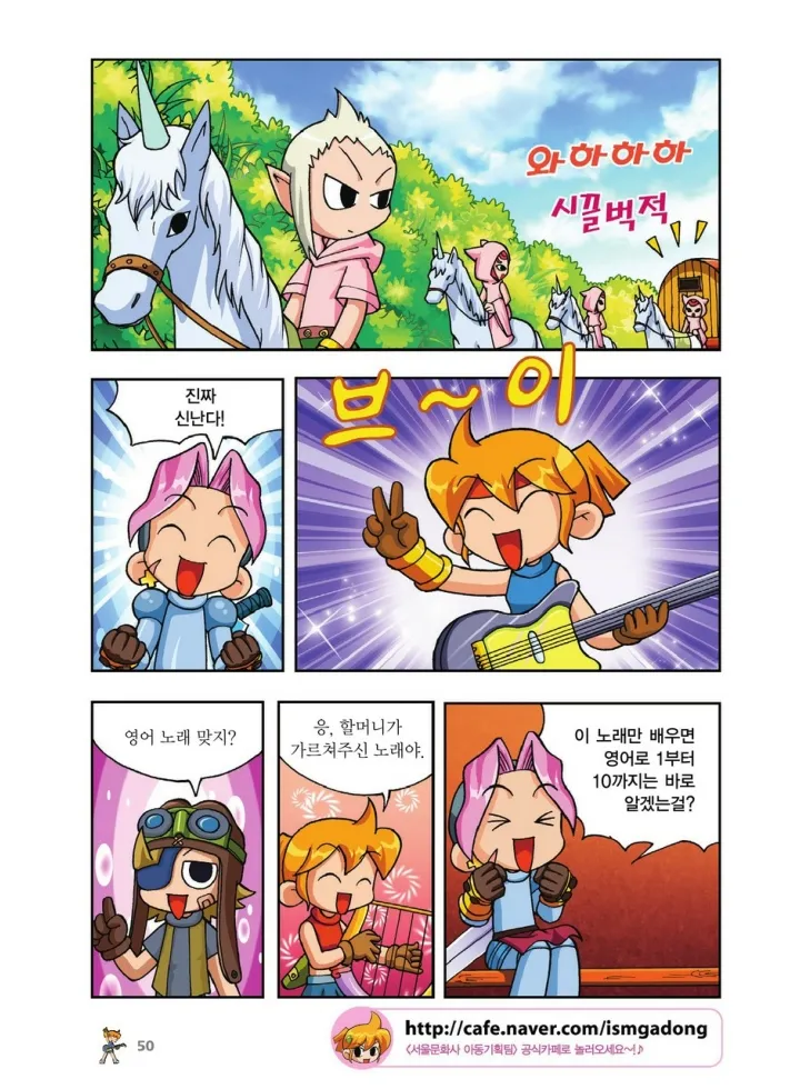 Manga Page 218