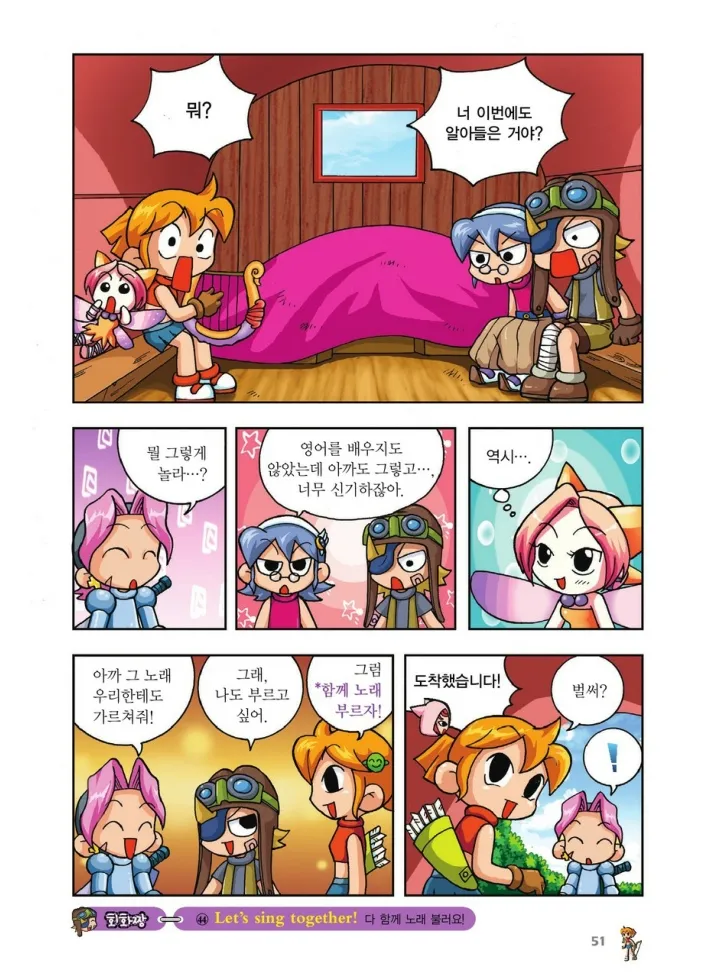 Manga Page 219