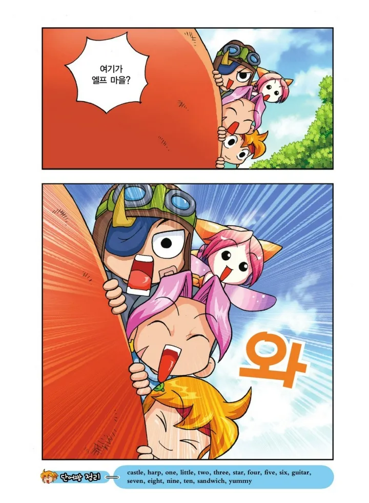 Manga Page 220