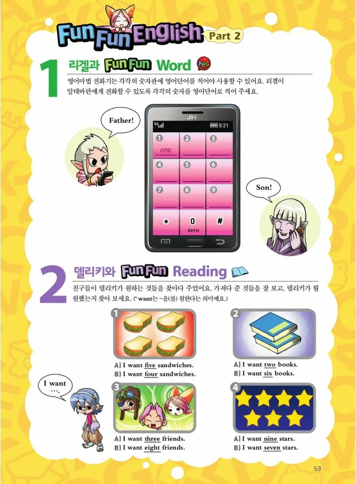 Manga Page 221