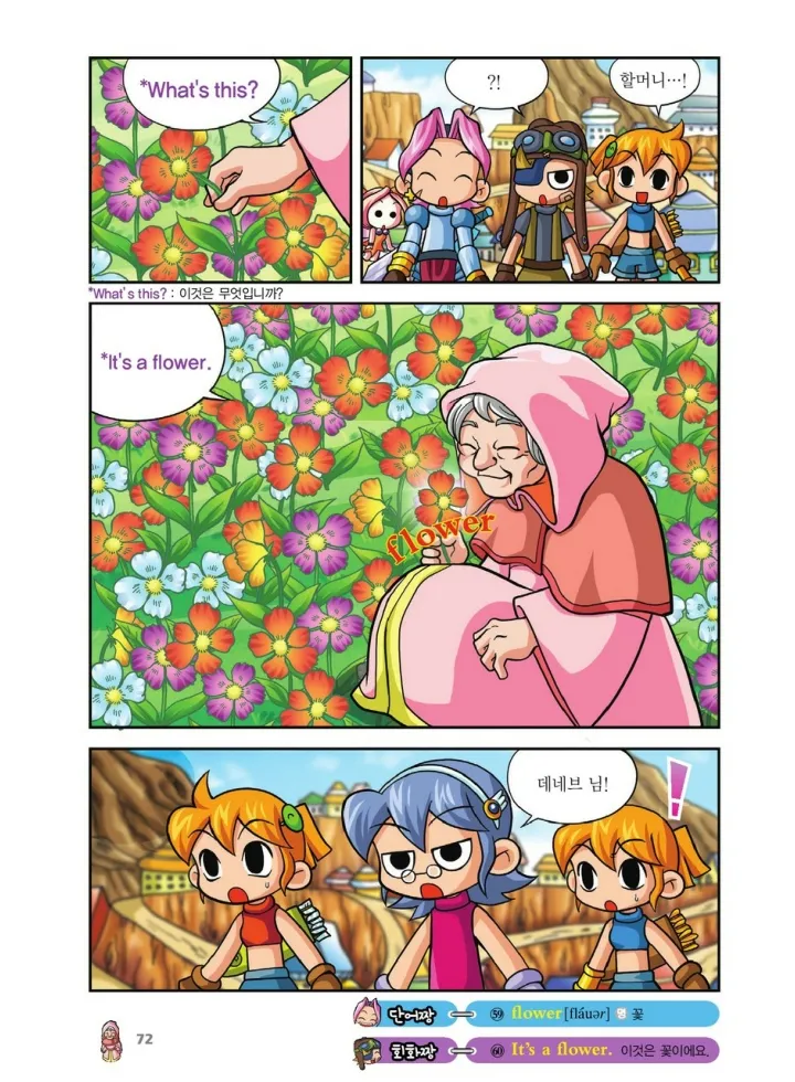 Manga Page 240