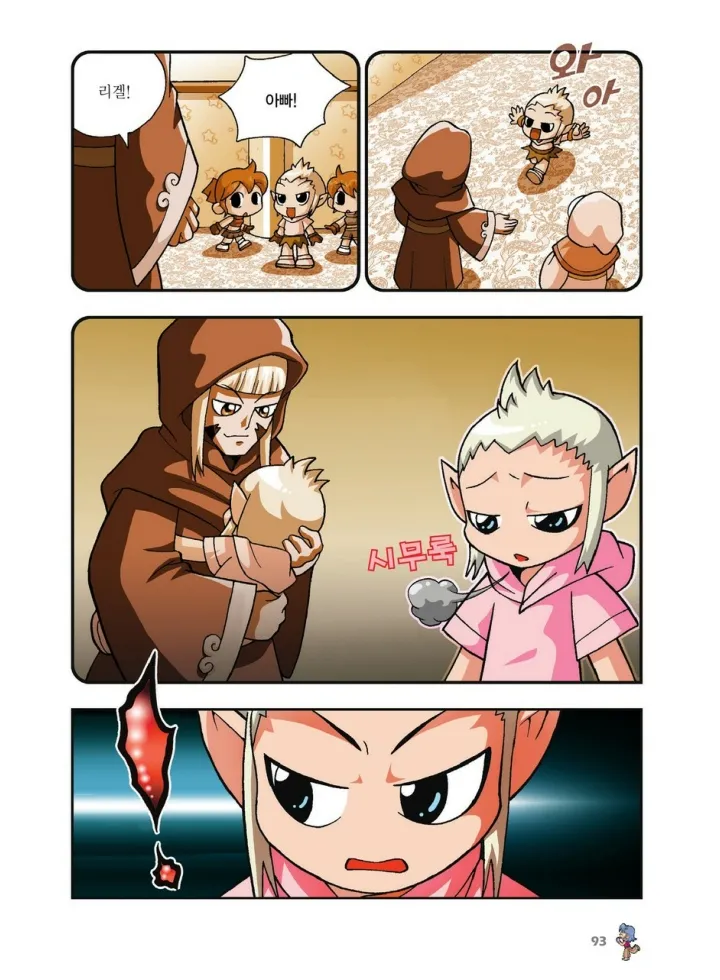 Manga Page 261