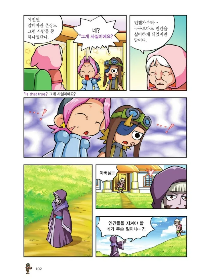 Manga Page 270