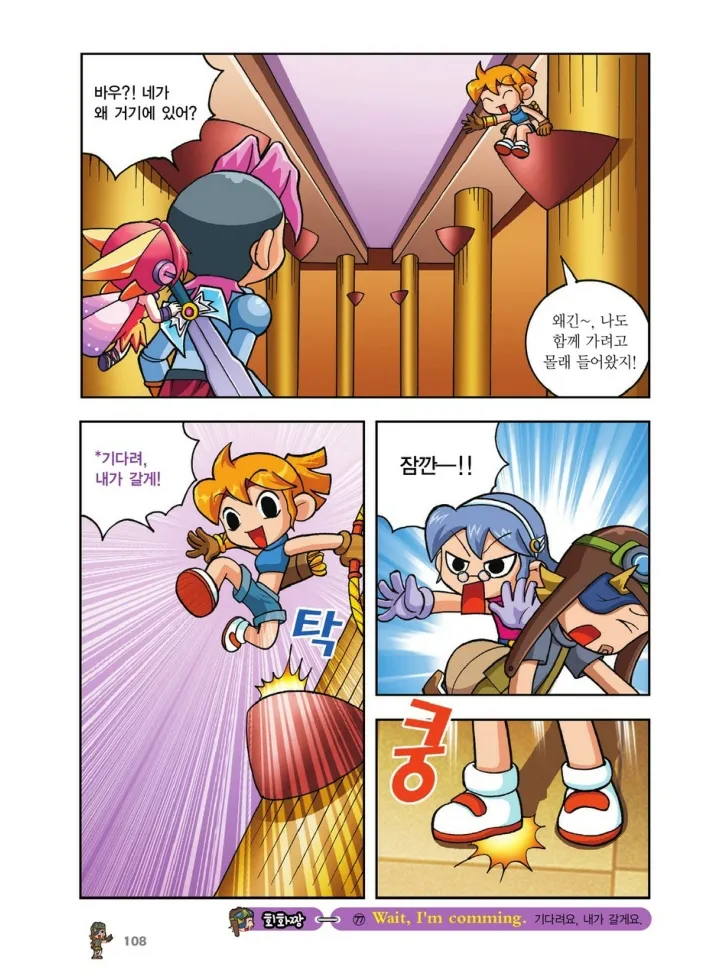 Manga Page 276
