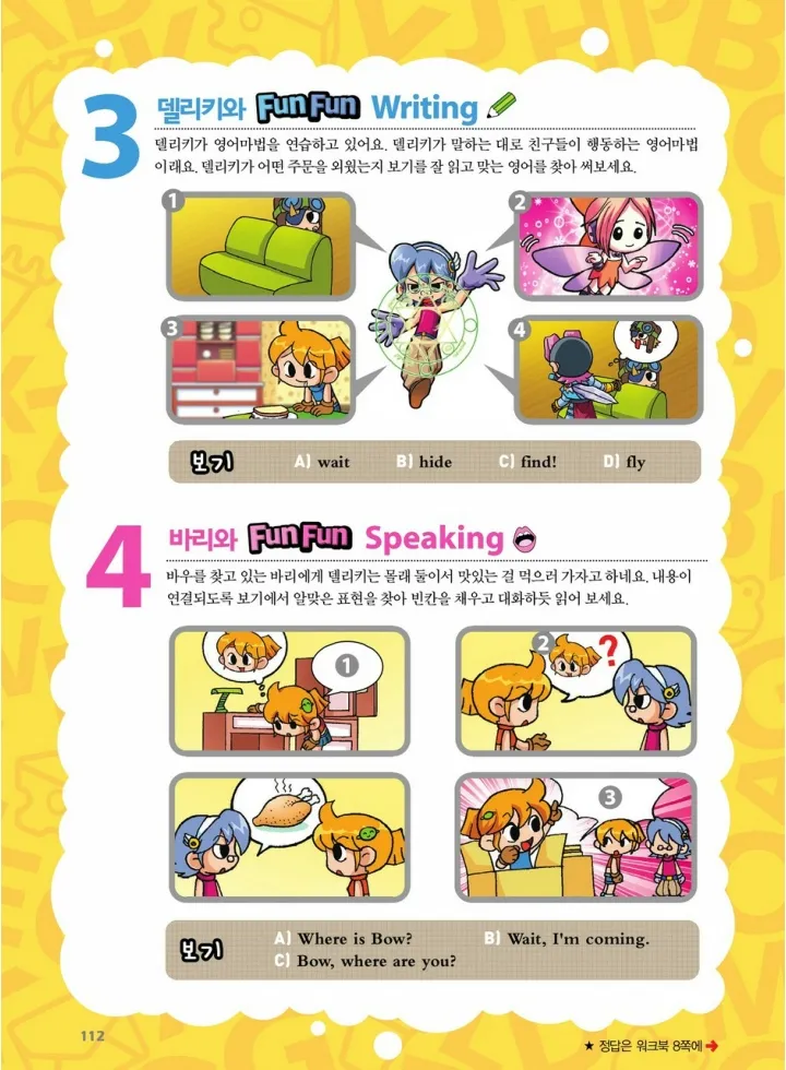 Manga Page 280