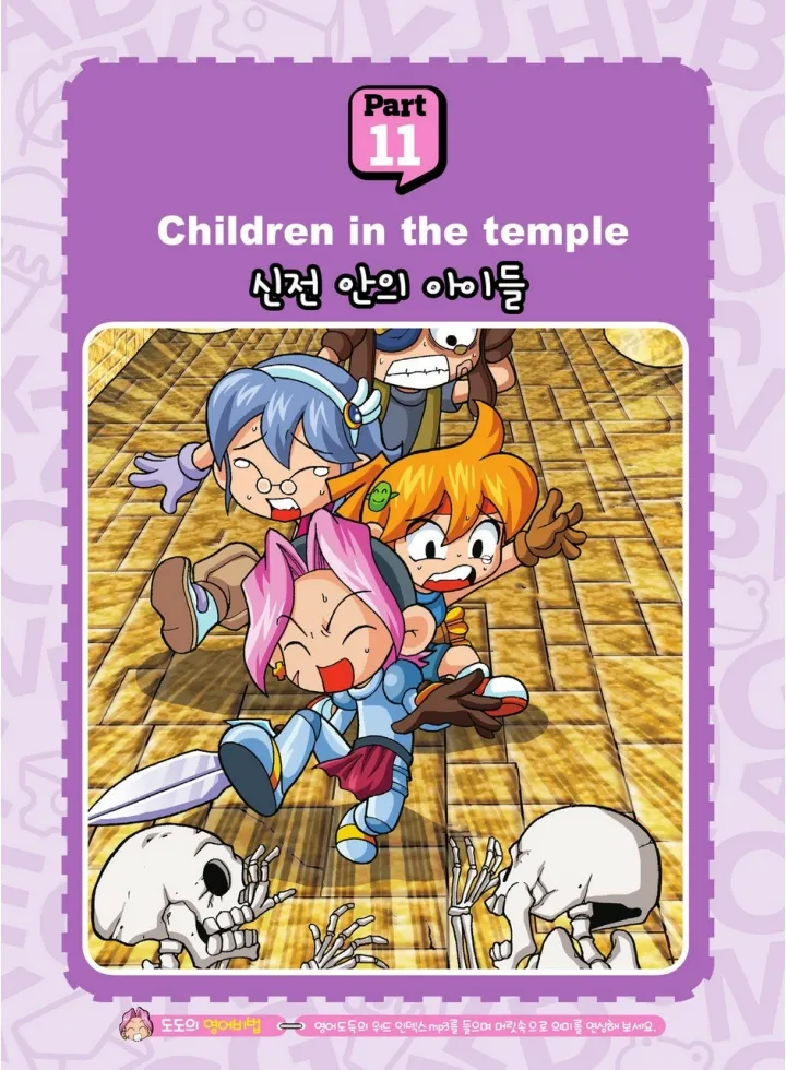 Manga Page 281