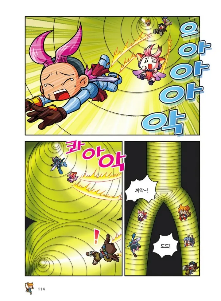 Manga Page 282