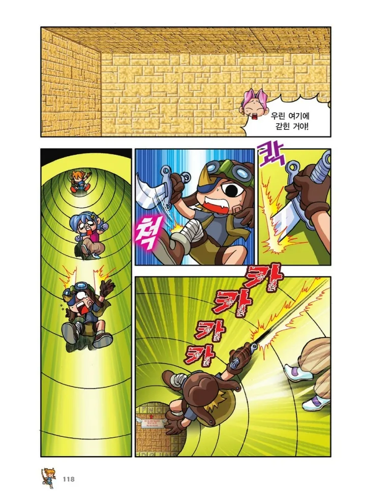 Manga Page 286