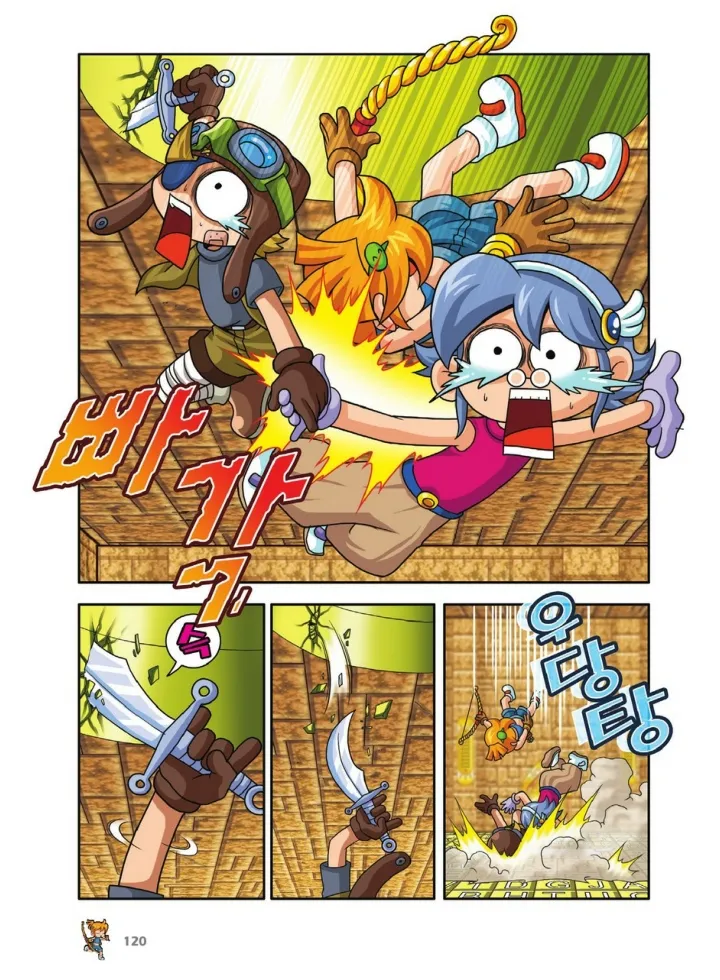 Manga Page 288
