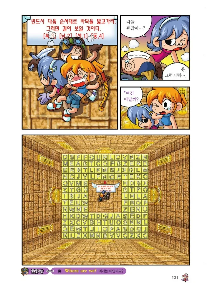 Manga Page 289