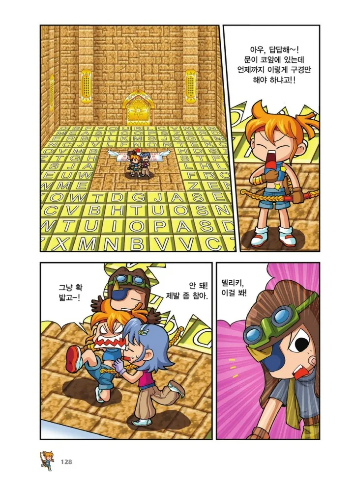 Manga Page 296