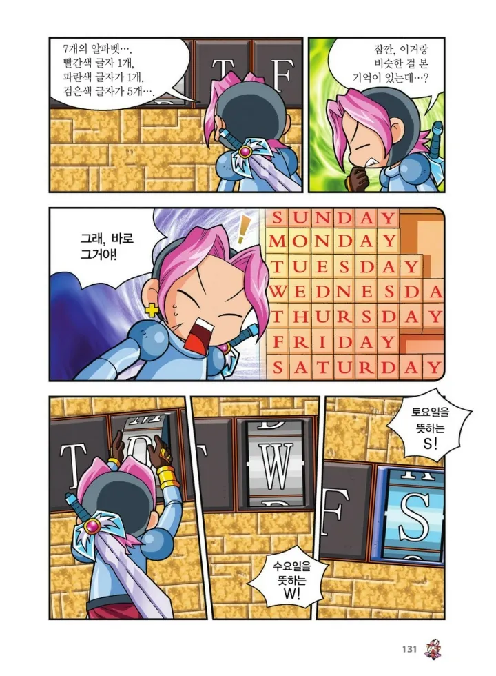 Manga Page 299