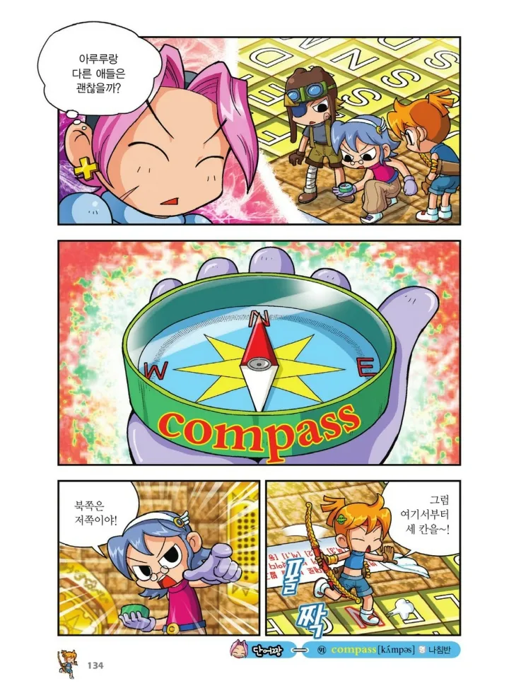 Manga Page 302