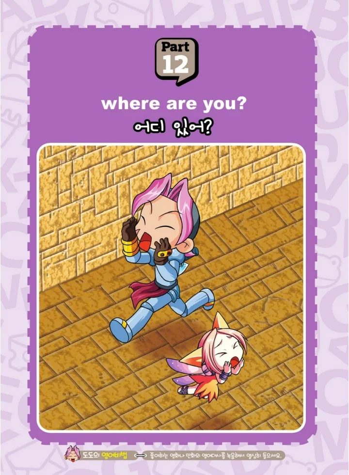 Manga Page 307