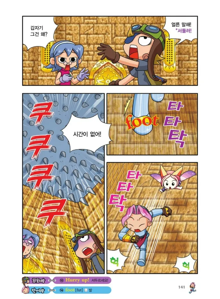 Manga Page 309