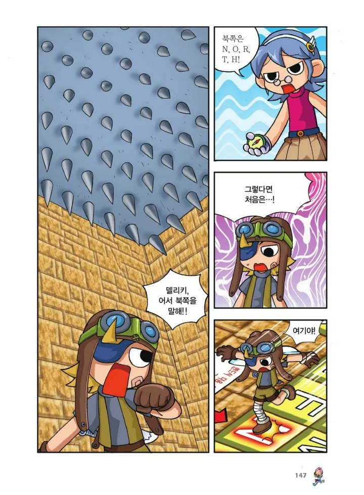 Manga Page 315