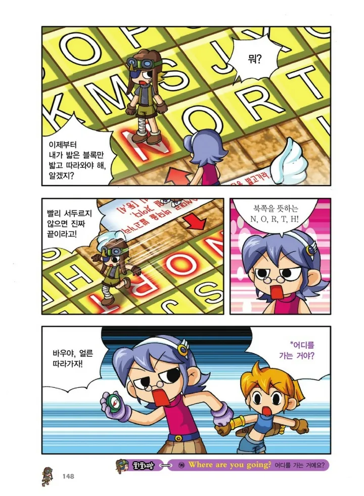 Manga Page 316