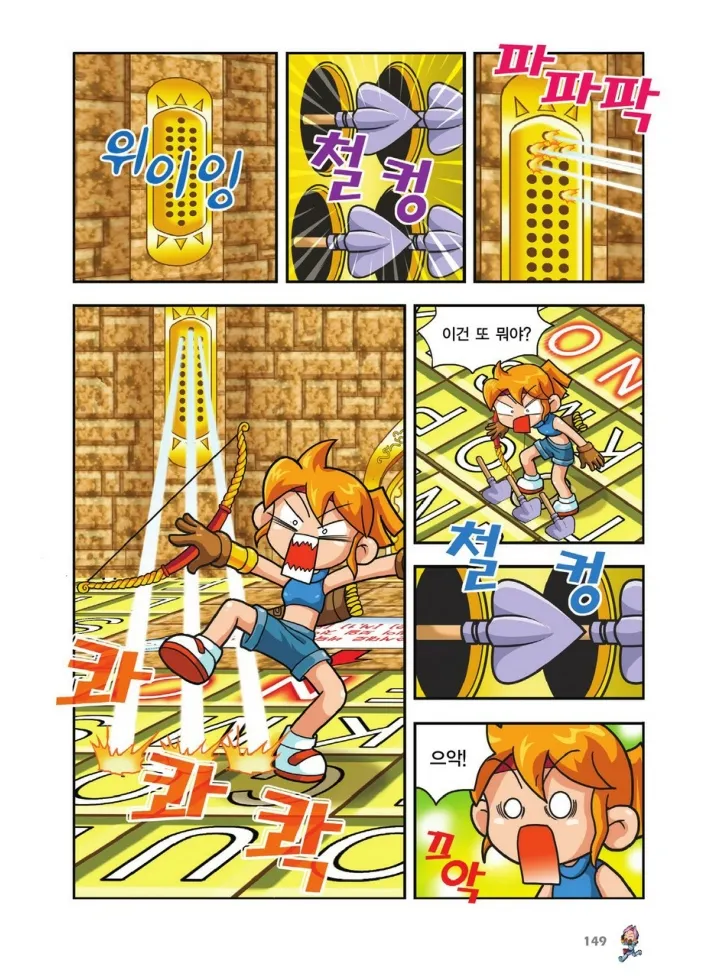 Manga Page 317