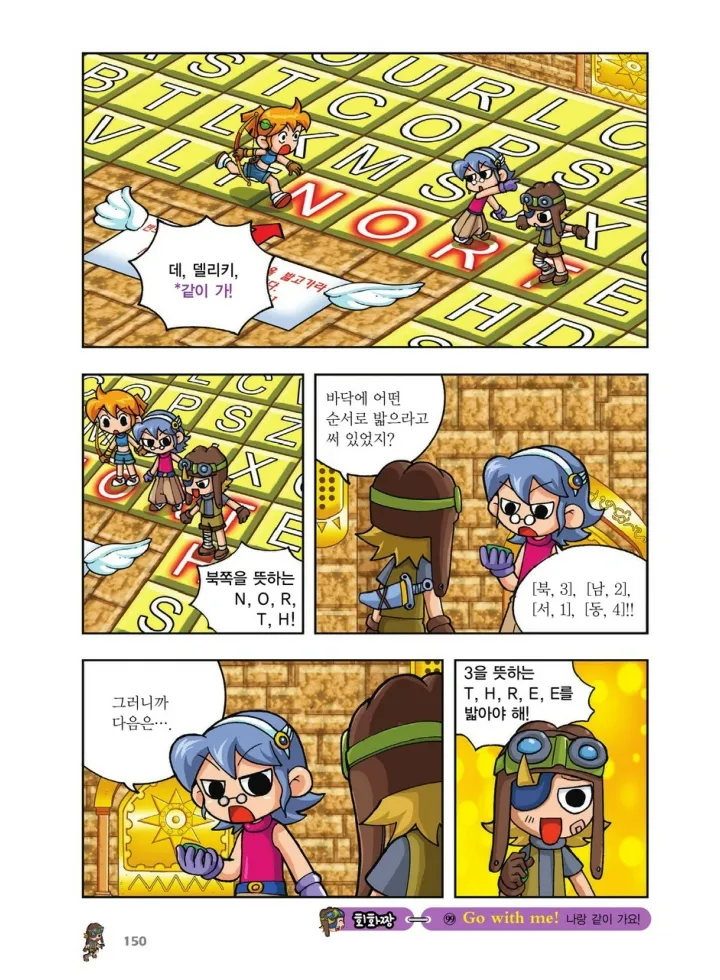 Manga Page 318