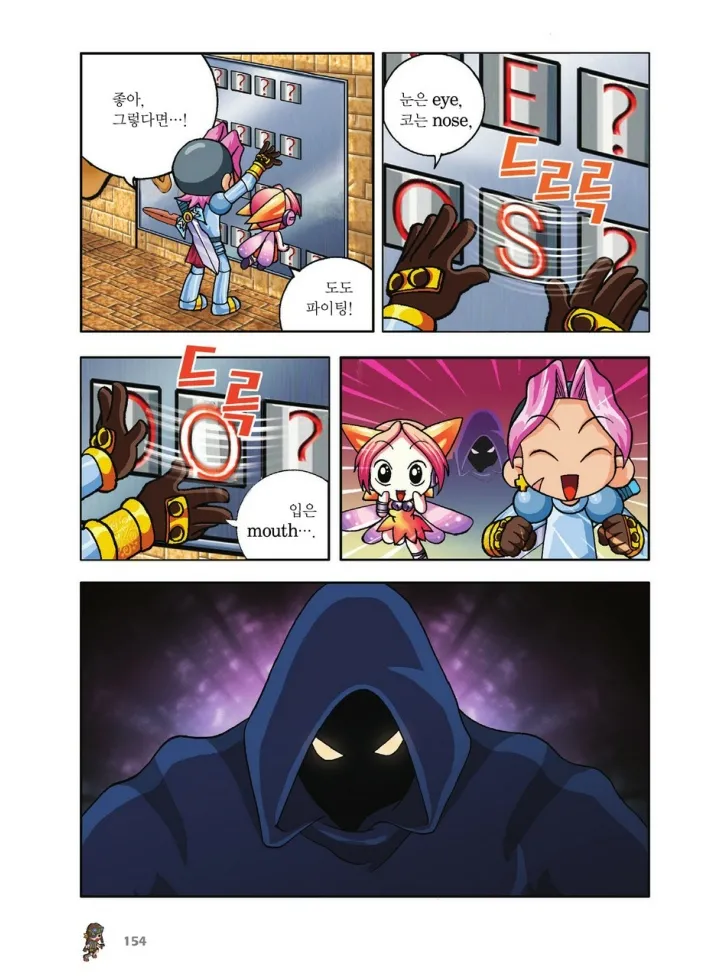 Manga Page 322