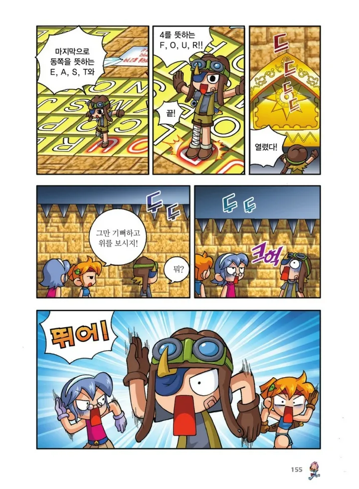 Manga Page 323