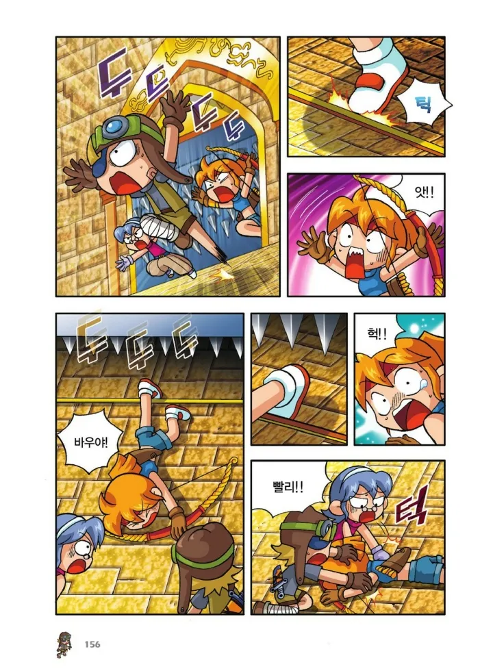 Manga Page 324