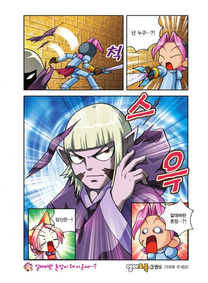 Manga Page 332