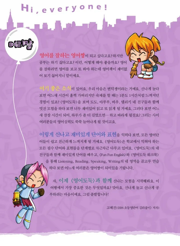 Manga Page 338