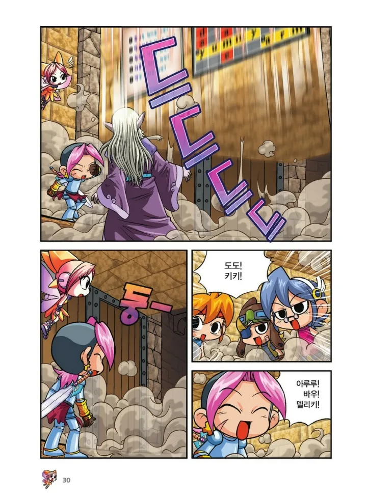 Manga Page 366