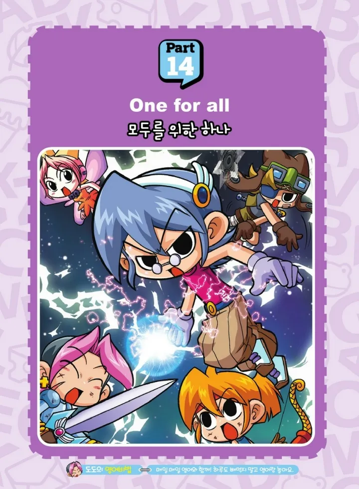 Manga Page 373