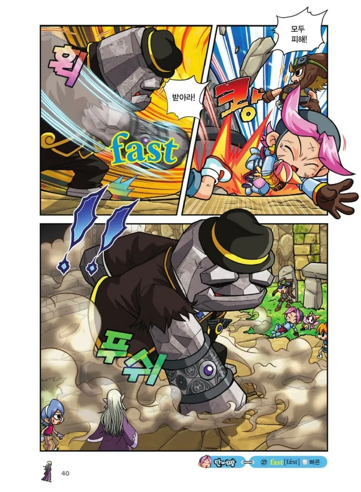 Manga Page 376