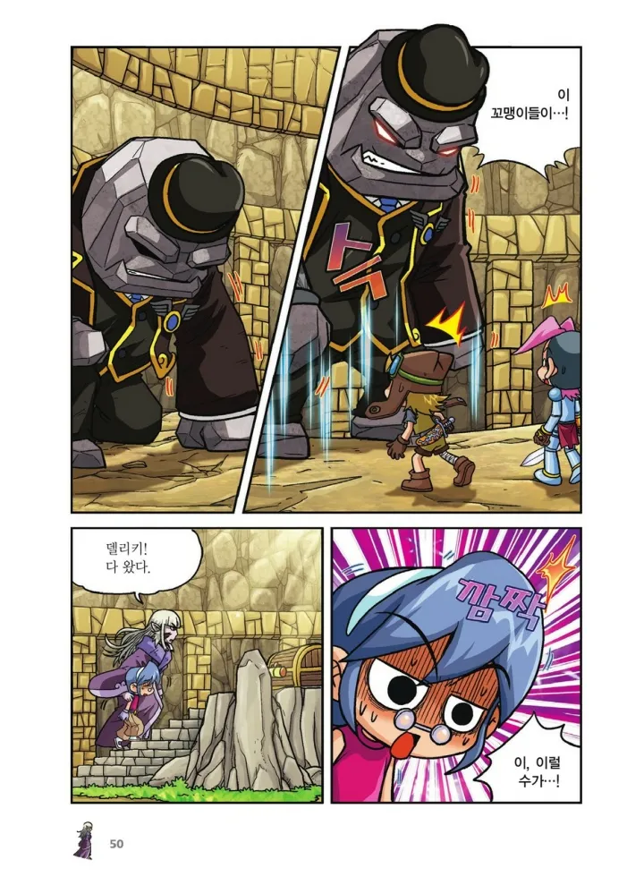 Manga Page 386