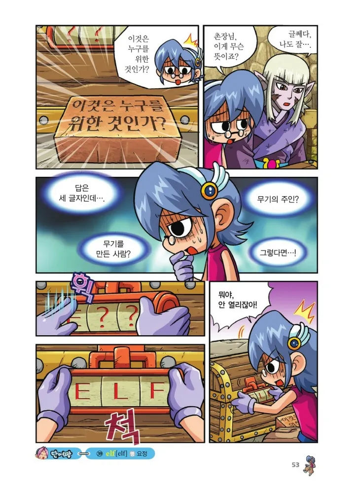 Manga Page 389